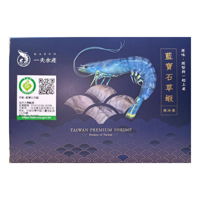 【一夫水產】豪華海鮮烤肉4品組, , large