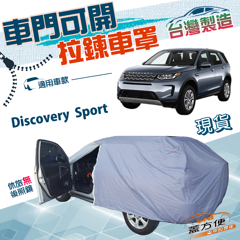 CAR COVER, , large