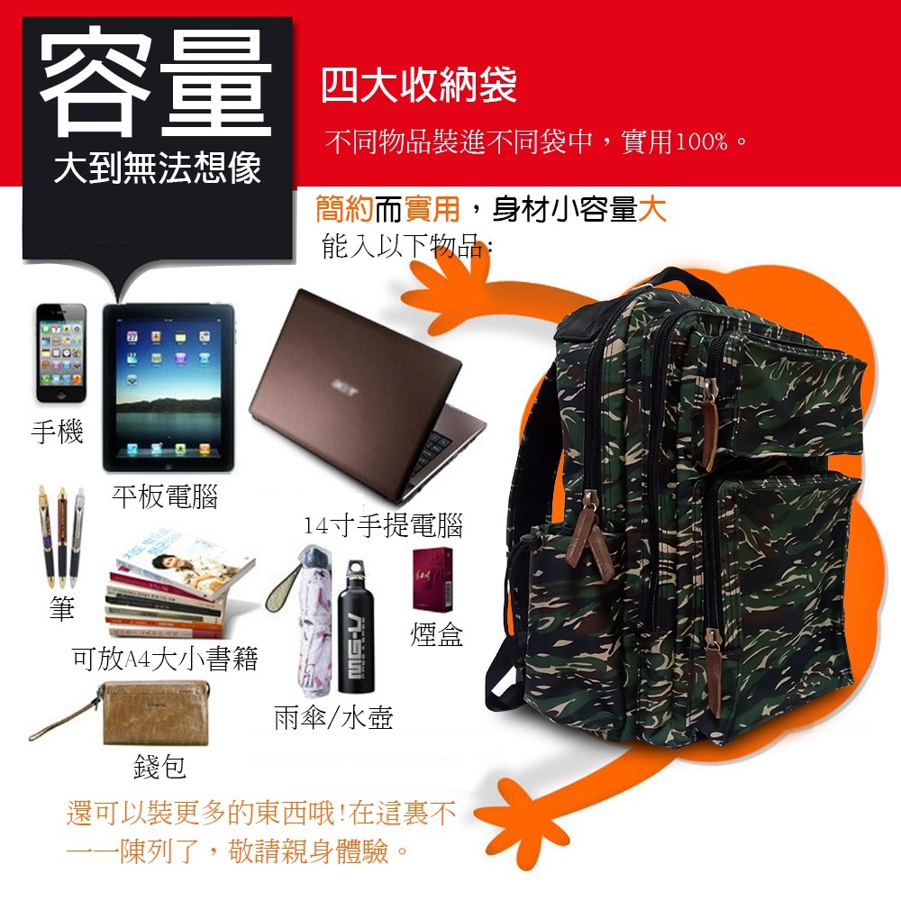 GS MALL 虎斑迷彩 雙肩防水萬用大背包 海陸仔 雙肩包 迷彩包 萬用包 後背包 電腦包 防水包 雙肩包 虎斑迷彩, , large