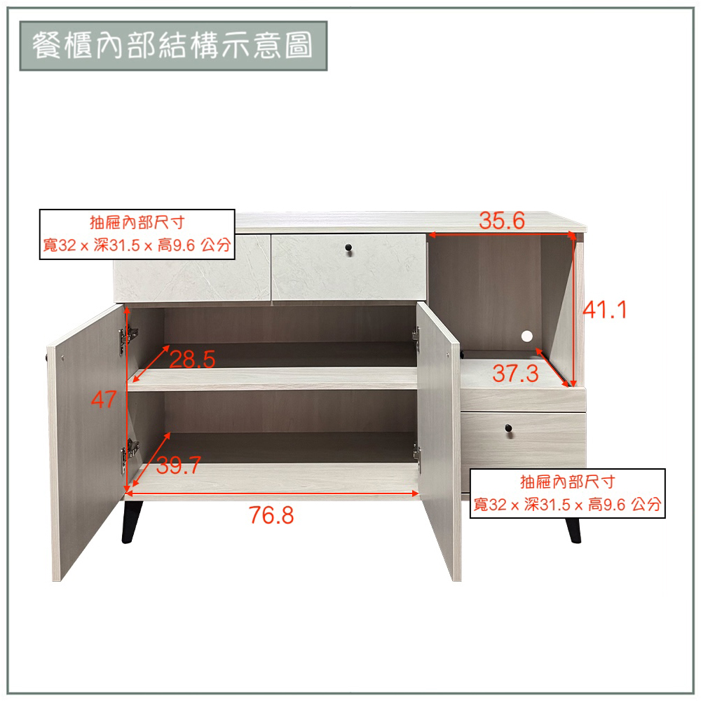 【唯熙傢俱】海頓白雲木4尺餐櫃, , large