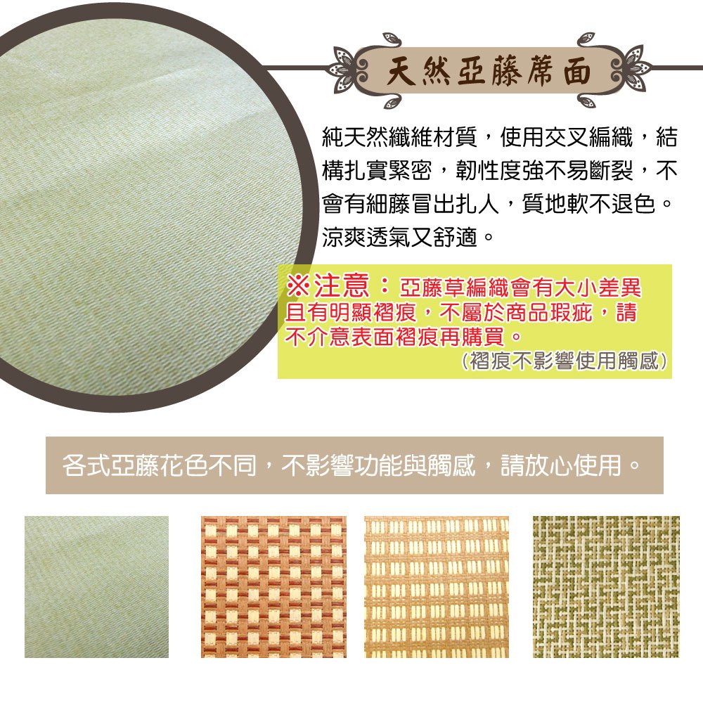 LASSLEY 45cm亞藤雙面座墊(方墊 坐墊 椅墊 涼墊 涼蓆 和室 四季墊 台灣製造 MIT), , large