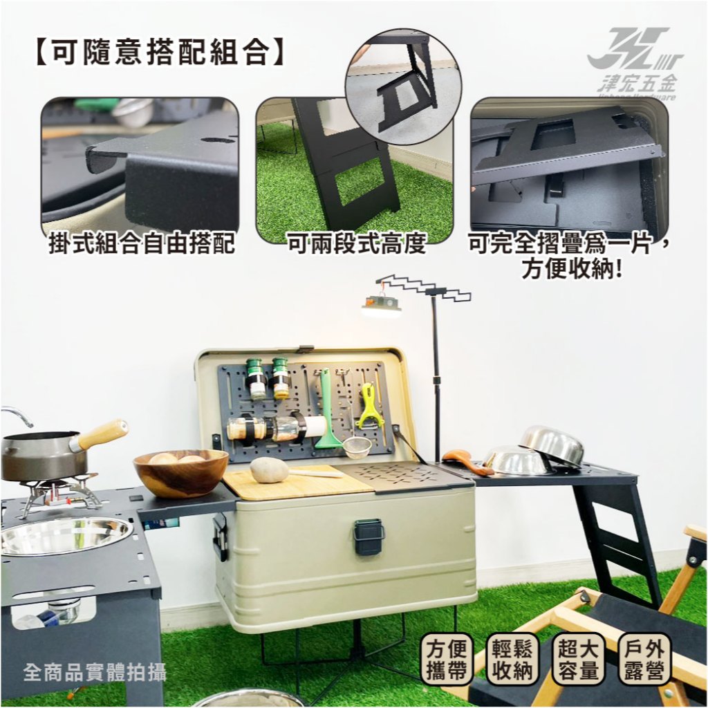 【津宏五金】【露營收納箱-配件】台灣現貨 收納箱 戶外露營 超大容量 置物箱 戶外野炊 野餐 方便攜帶 戶外廚房, , large