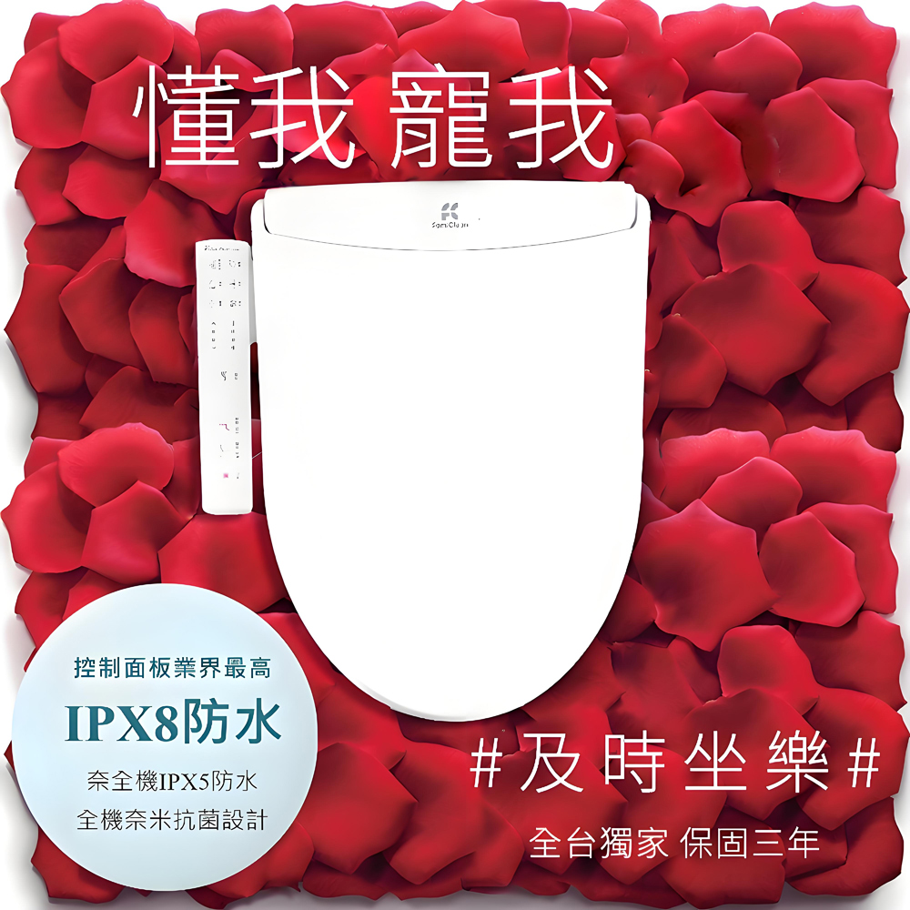 免治馬桶蓋 瞬熱式 IPX8防水 智能洗淨便座 智能馬桶蓋 自動洗洪 冷熱按摩 電腦馬桶便座 免治馬桶座 緩降免治馬桶 微電腦馬桶座, , large