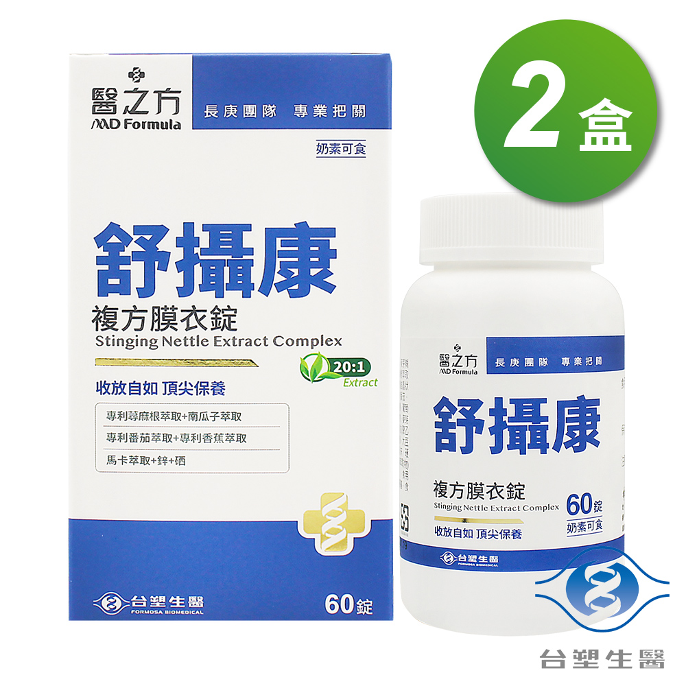 [淳安] 台塑生醫 舒攝康複方膜衣錠(60粒) X 2盒, , large