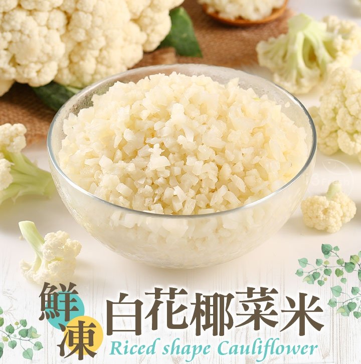 【愛上新鮮】鮮凍白花椰菜米(家庭號), , large