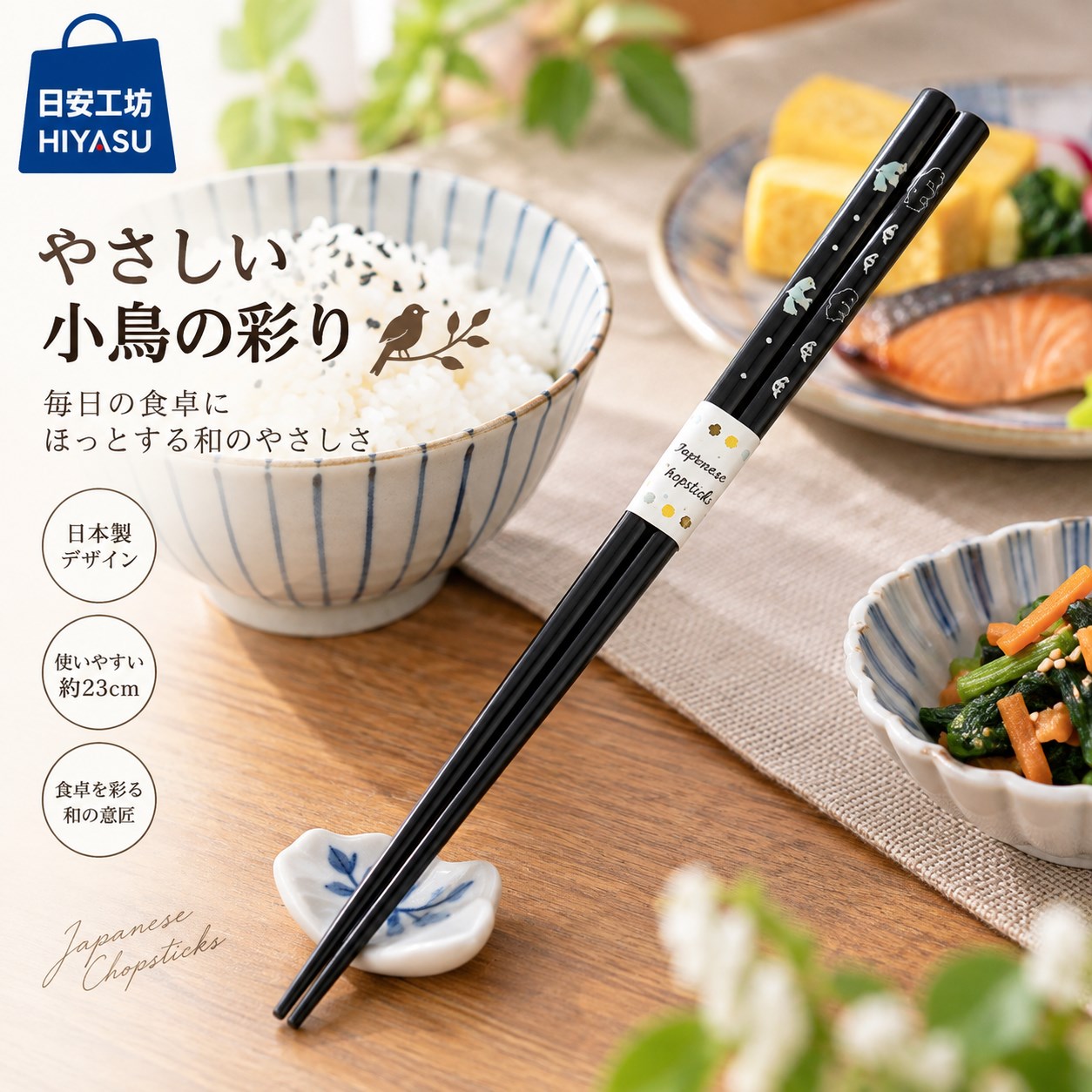 【HIYASU日安工坊】日本工藝箸-小鳥, , large