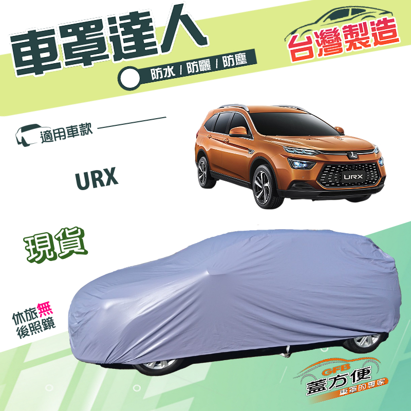CAR COVER, , large