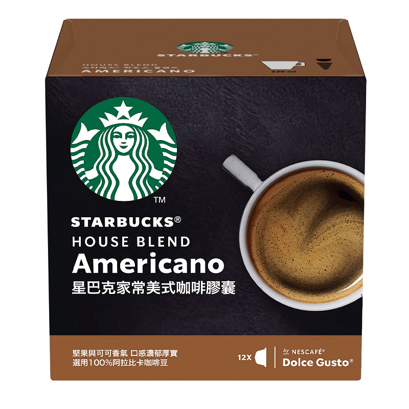 SBX House Blend Capsule, , large