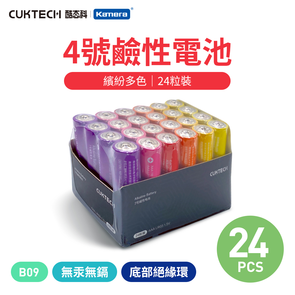 B09, , large
