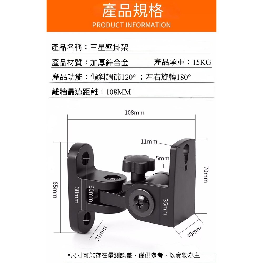 LG_wall_mount_70|80TR, , large