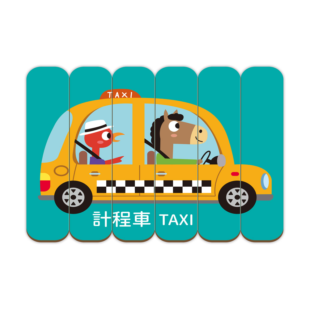 [風車圖書] 交通配對拼圖, , large
