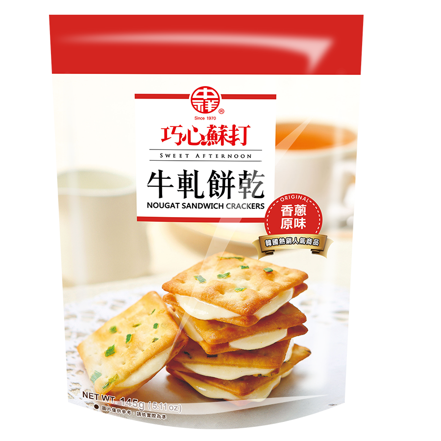 Nougat Sandwich Crackers, , large