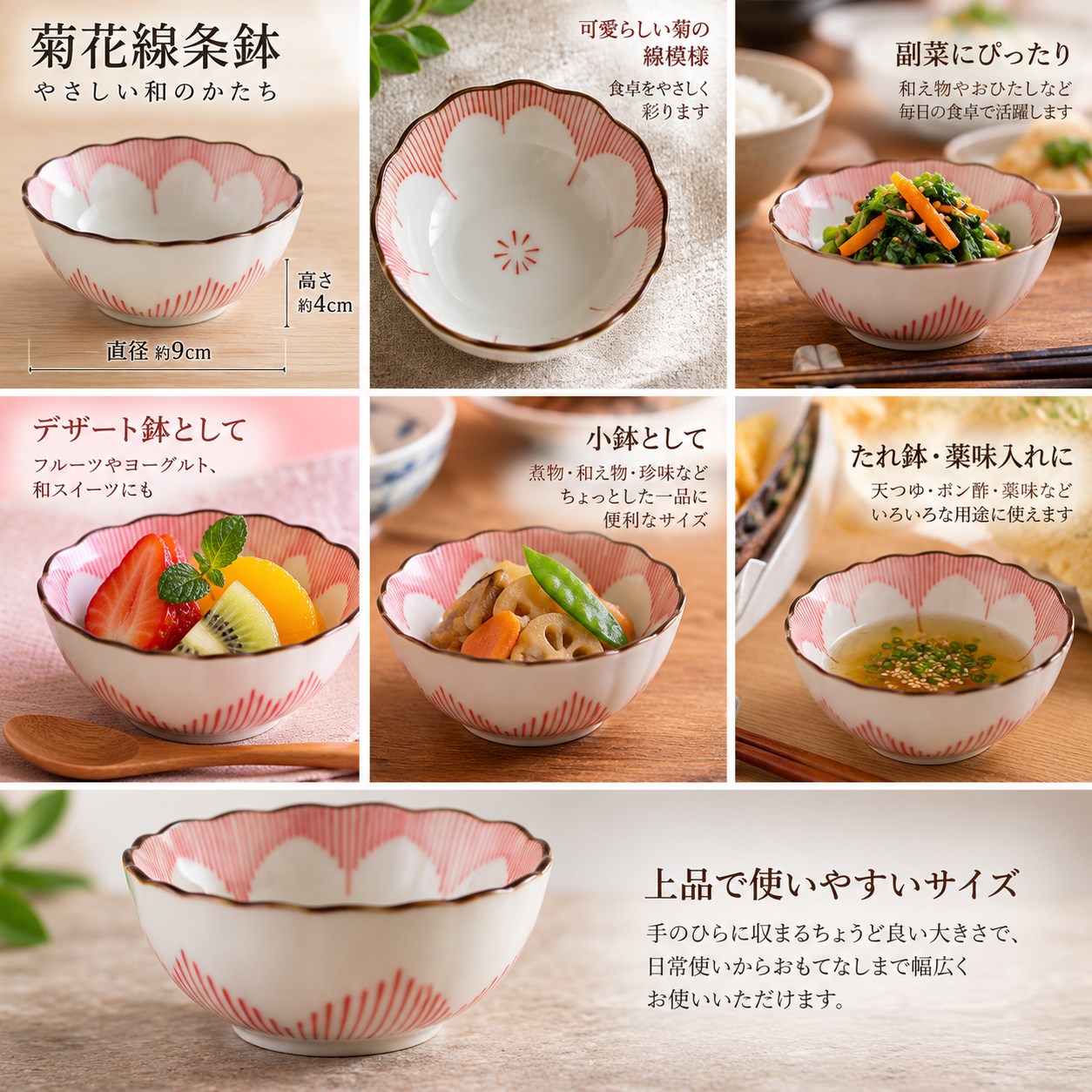 【HIYASU日安工坊】菊花線條缽*^(1), , large