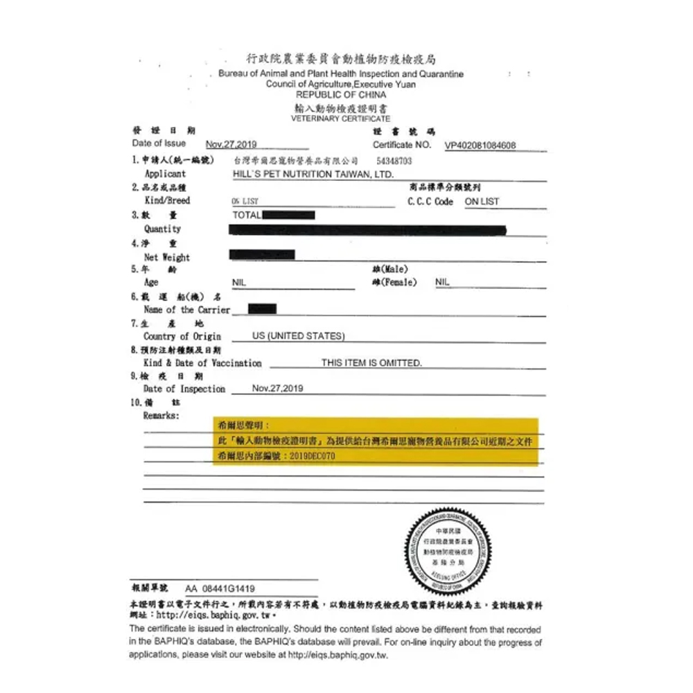 【Hills 希爾思】大型成犬 雞肉與大麥 6.8KG 603795(狗飼料 狗糧 犬糧), , large