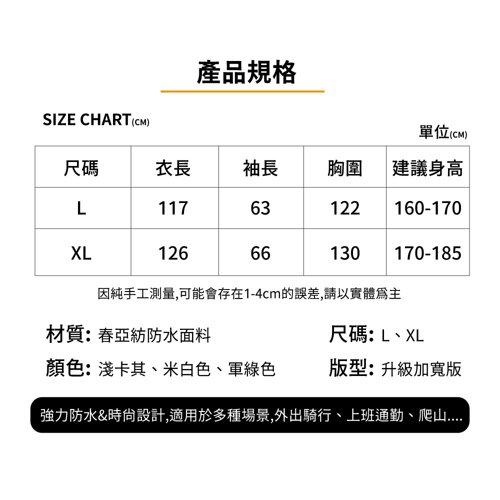 raincoat, , large