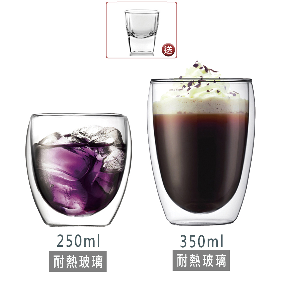 耐熱雙層杯 現貨附發票 250ml 350ml 2個尺寸 雙層杯 Drinkeat金益合, , large