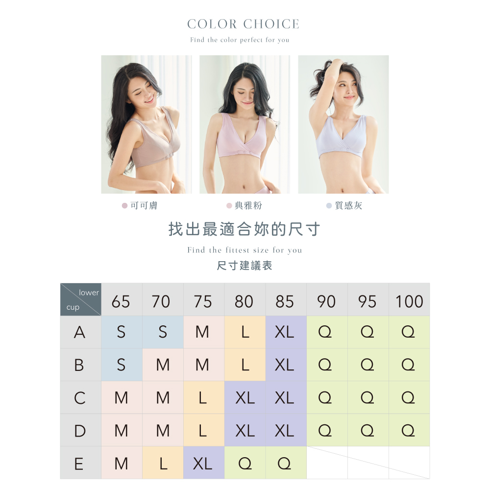 【台灣製】前扣無鋼圈膠原蛋白材質 胸罩加大尺碼月子哺乳寬肩帶內衣8061-32 典雅粉 【Clany可蘭霓】, , large
