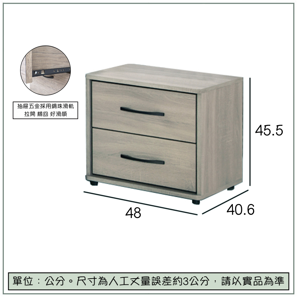 【唯熙傢俱】蘿拉鋼刷灰床頭櫃, , large