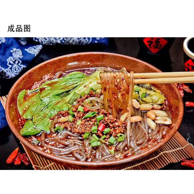 紅薯粉絲 重慶 500g紅薯粉 中粗粉 (2027/09/08), , large