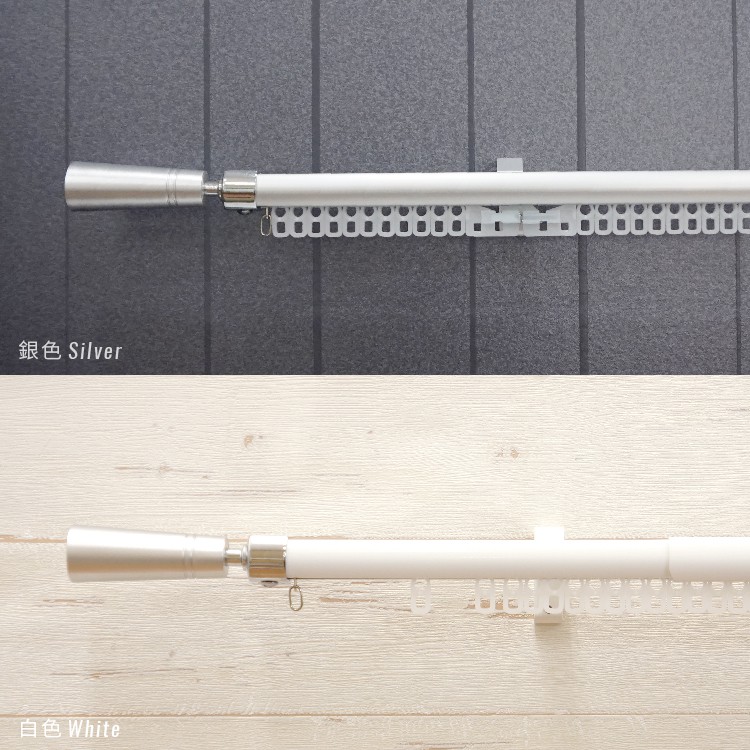 Ken Series 'Ni' Double Curtain Rod | Extendable Aluminum Track | Smooth Glide | DIY Friendly | Decorative End Cap, , large