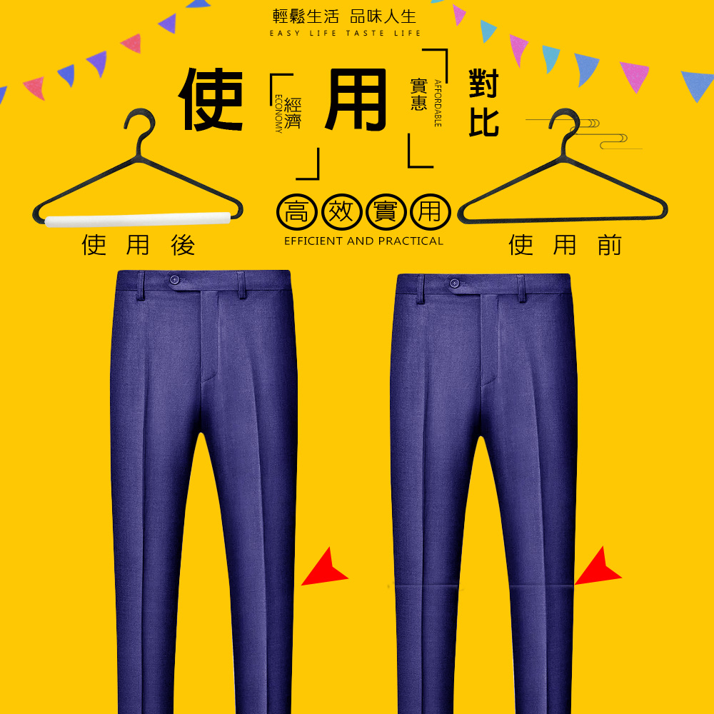 GS MALL 台灣製造 衣架防皺條 防護軟墊 保護套管 桌邊條 保護條 褲子防皺條 防撞條 可裁防皺條 防皺條, , large