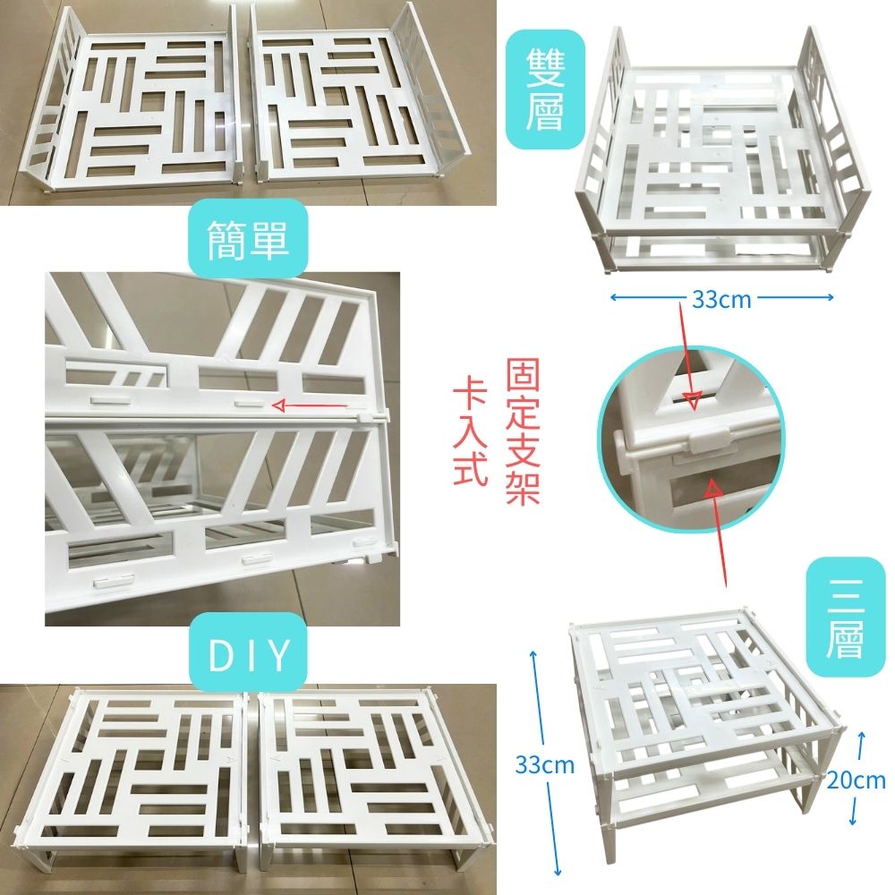 GS MALL 台灣製造 兩用多層置物架 可堆疊 雙層架 三層架 收納架 整理架 儲物架 層架 廚房收納 廚房置物, , large