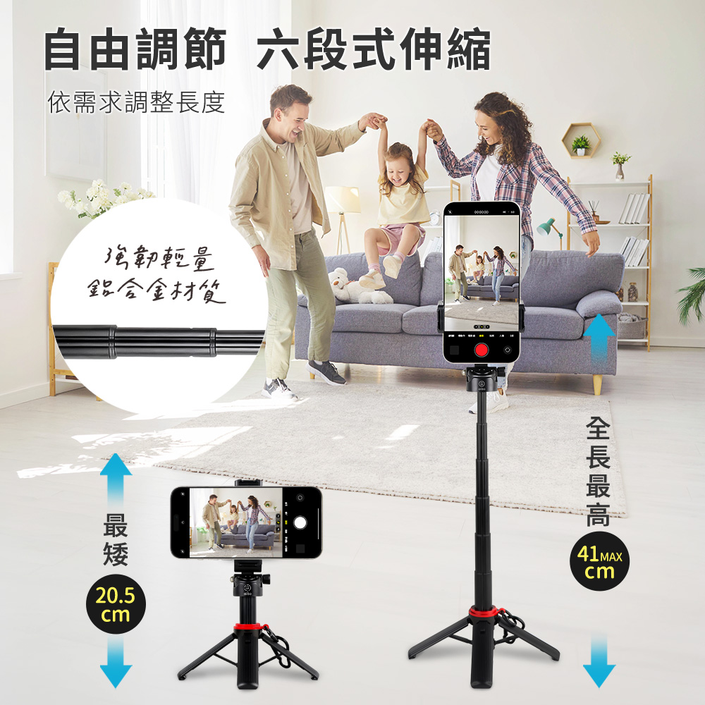 aibo 迷你手機助拍器藍牙自拍腳架, , large