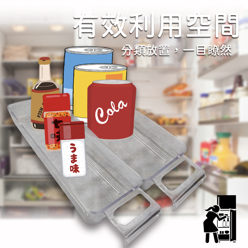 GS MALL 台灣製造 窄型冰箱置物籃 冷藏收納盒 冰箱收納 調味料放置 冰箱儲物盒 廚房收納 冰箱透明盒 托盤, , large