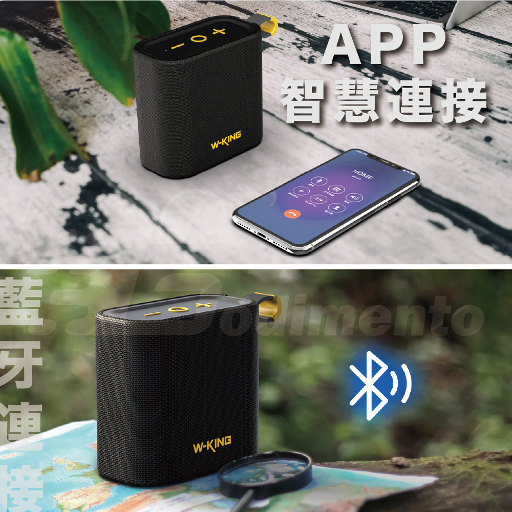 W-KING D2 超輕便隨身音響 藍芽喇叭(支持TF/FM/AUX模式), , large