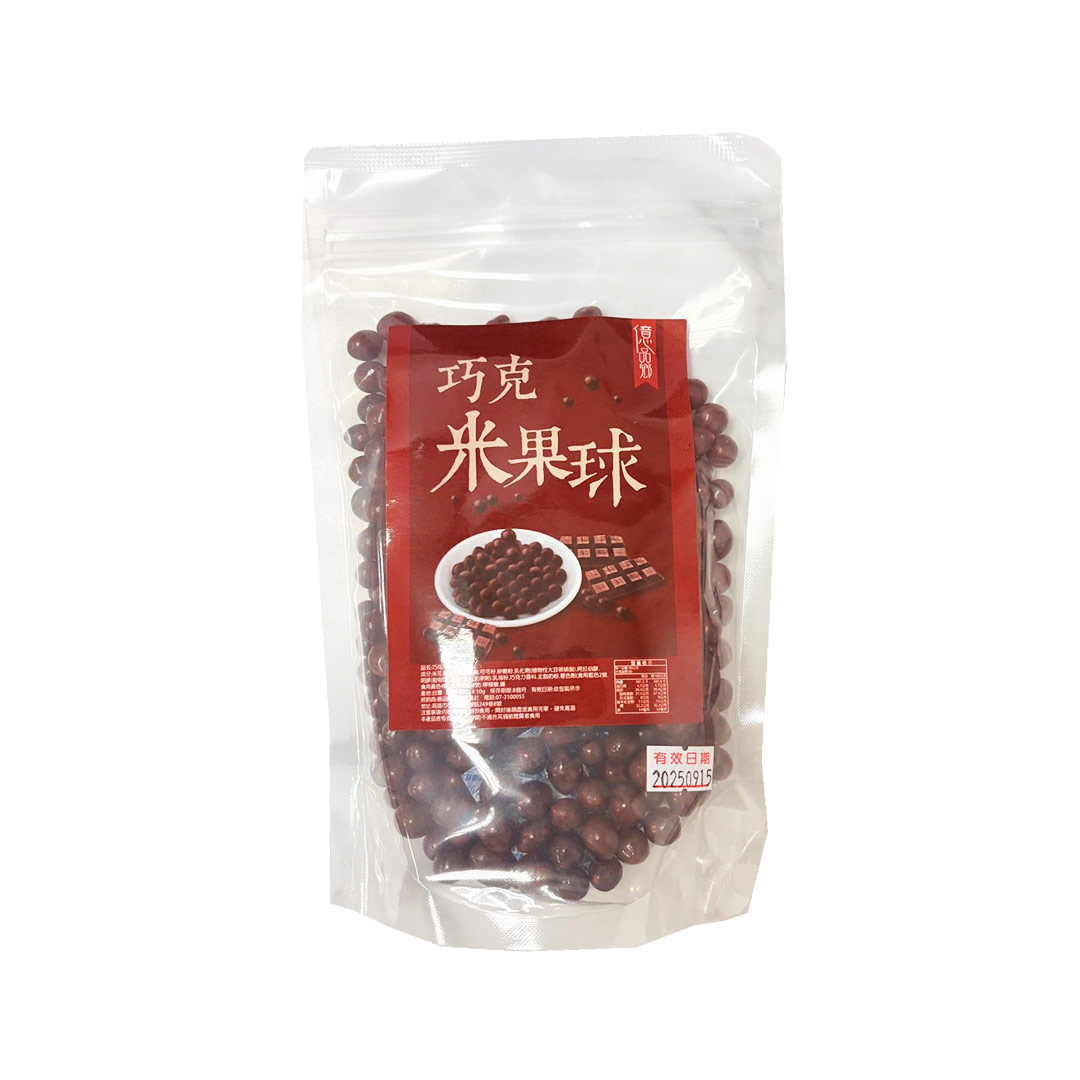 Chocolate Rice Balls, , large