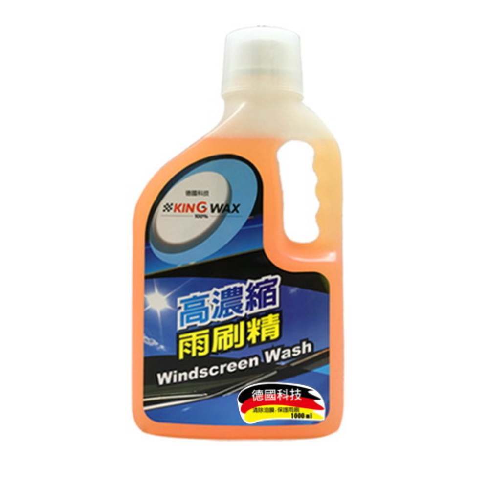 ｜KING WAX｜高濃縮雨刷精1000ML  , , large
