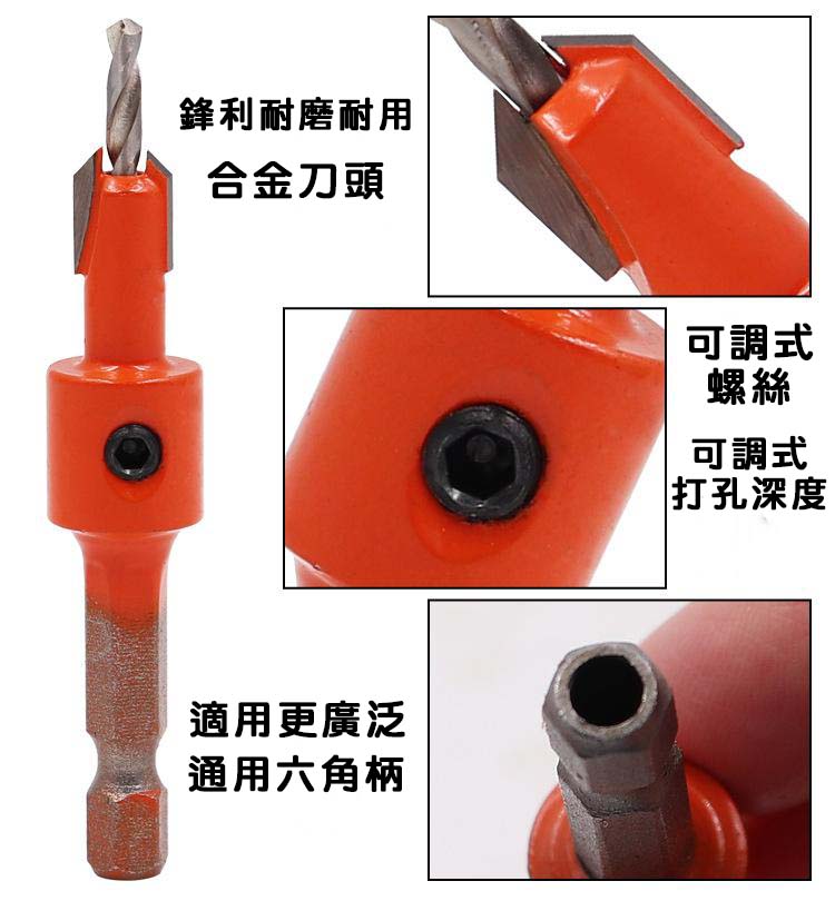 2.8x8mm hexagonal shank countersink drill with no limit position, , large