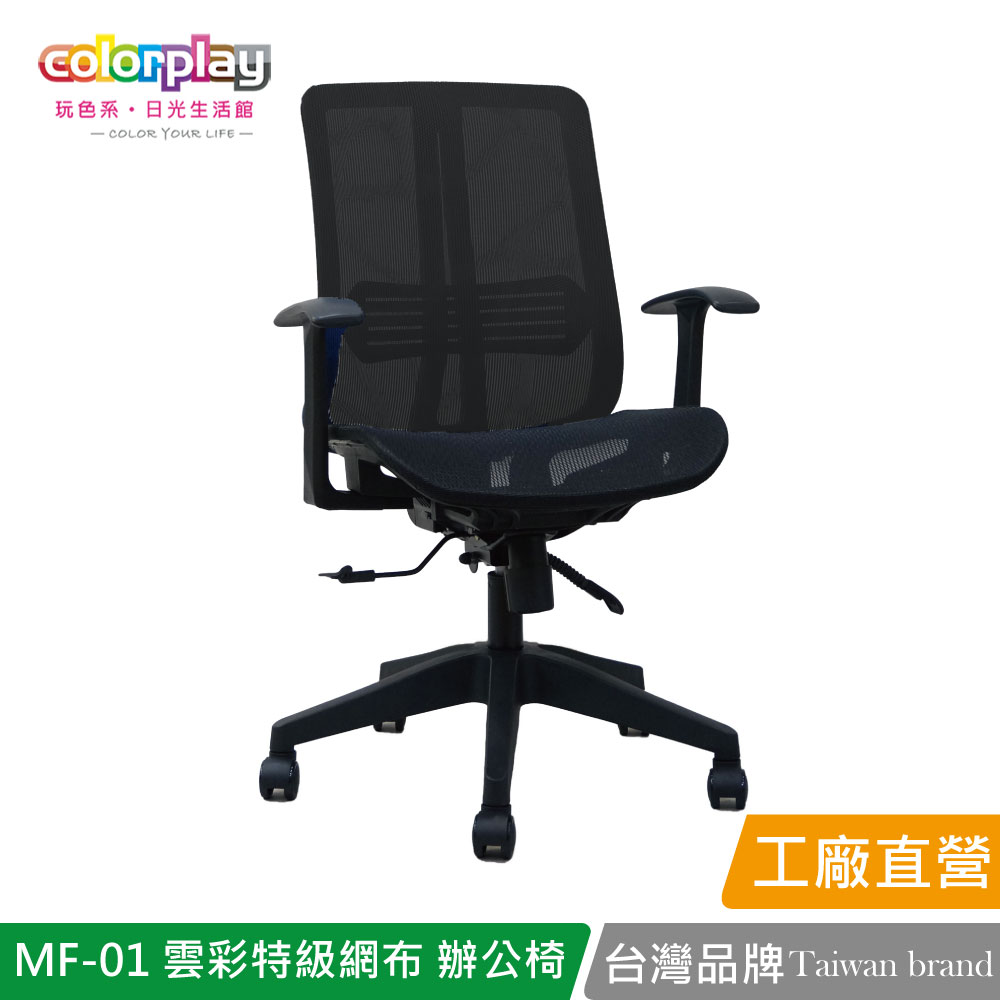 MF-01, , large