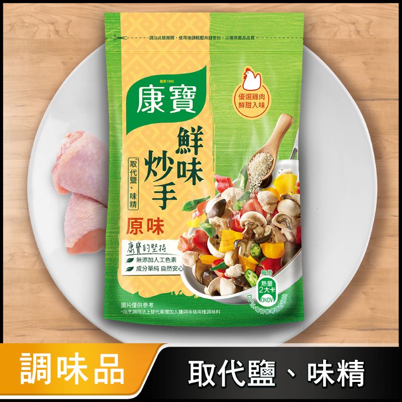 KNORR APS ORIG ROCK SALT Y21 BVI, , large