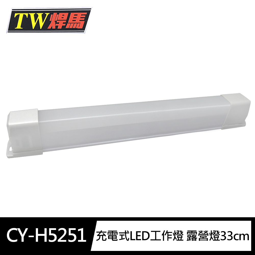 CY-H5251, , large