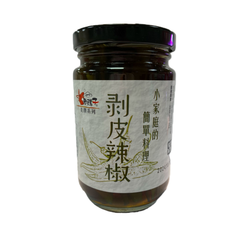 Hot Pepper, , large