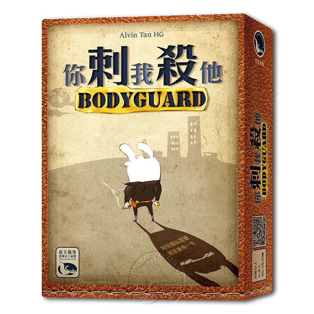BODYGUARD, , large