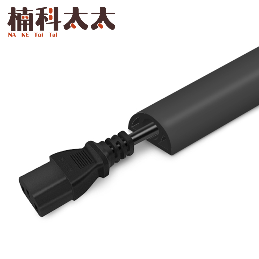 室內外PVC軟膠線槽-黑色2公分 618-CDB20, , large