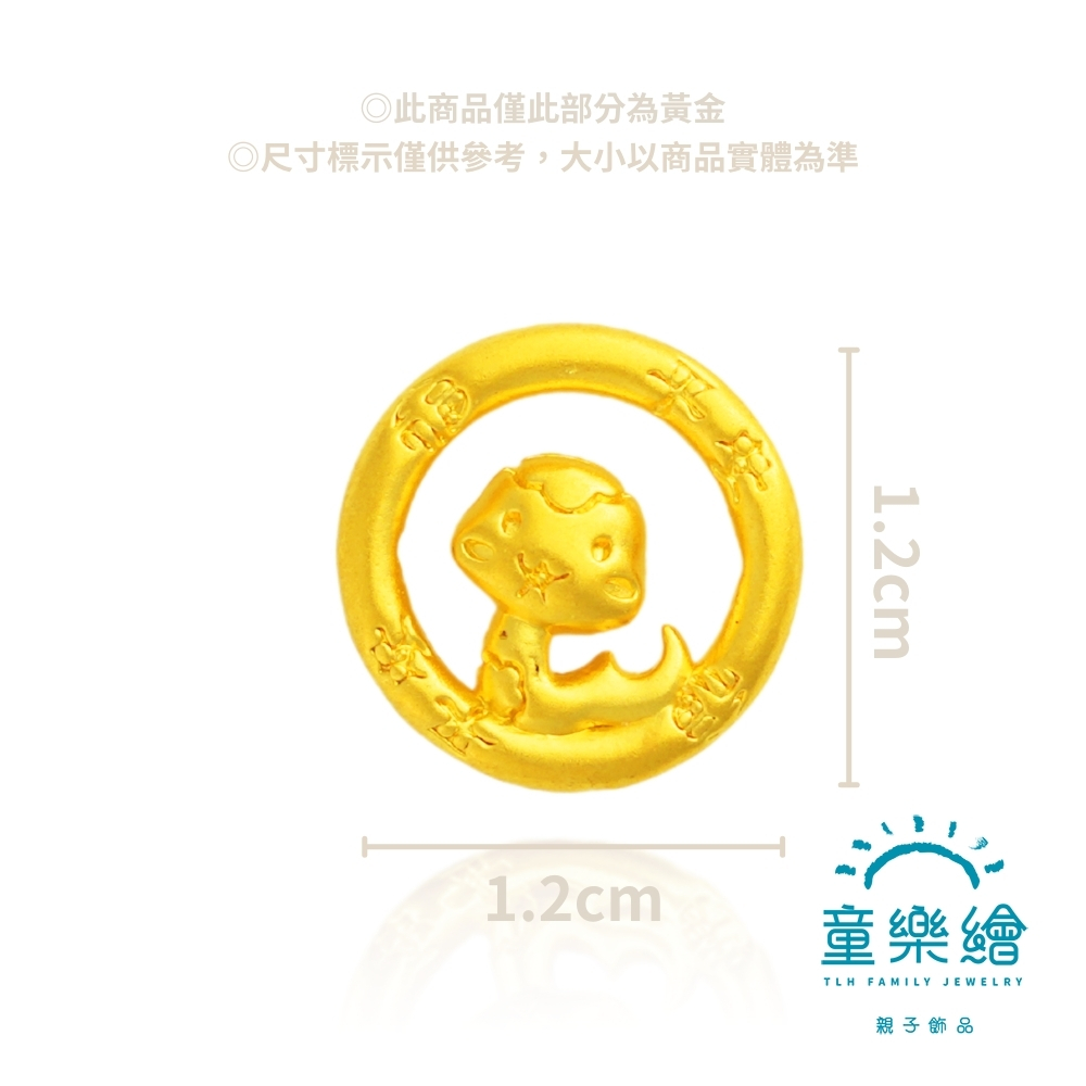 【童樂繪金飾】金蛇報喜 歲歲平安蛇年別針 約重0.07錢&plusmn;2厘 ( 滿月禮 彌月金飾 黃金999 安全別針), , large