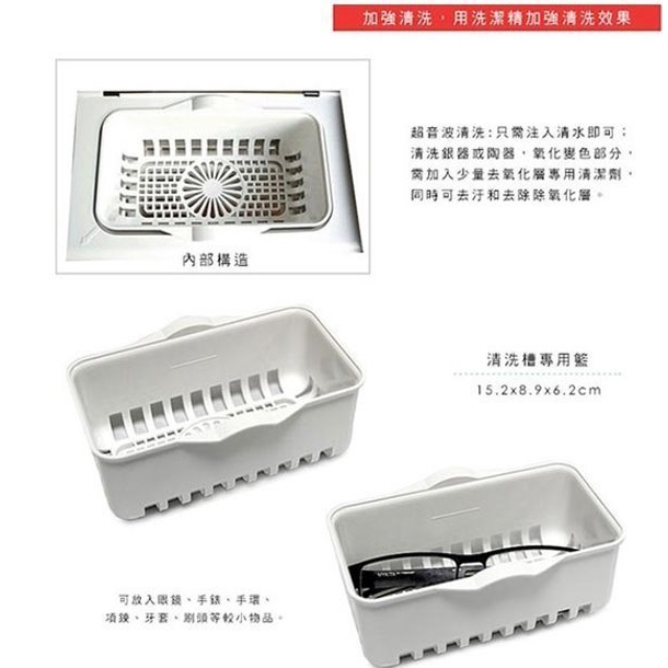 尚朋堂 超音波清洗機 UC-600L, , large