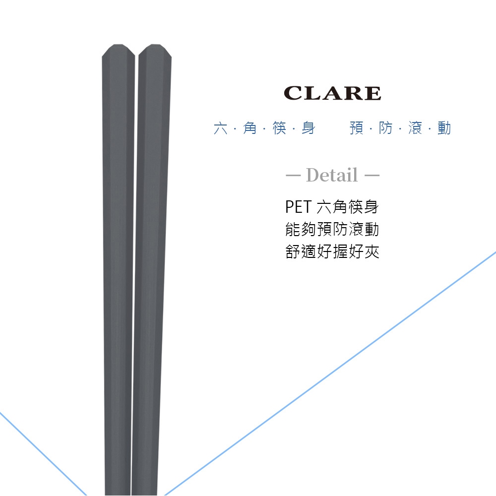 CLARE 可蕾爾 316不鏽鋼六角彩色鋼筷筷子食物筷可用洗碗機 黑色-Leidea樂德兒, , large
