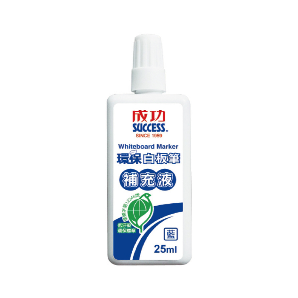 成功環保白板筆補充液25cc, 藍色-26, large