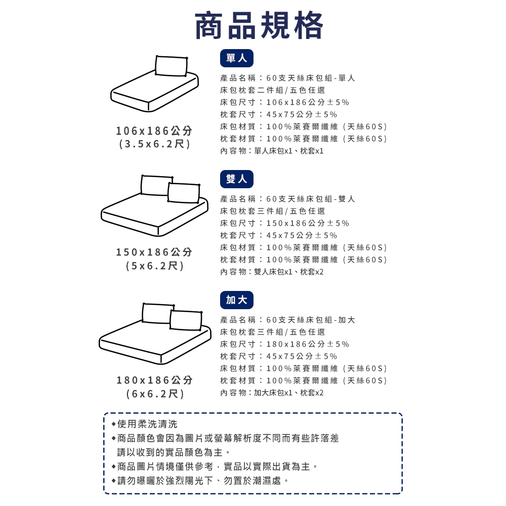 台灣製~頂級100%60支天絲四件套床包組-雙人(含兩用被)/四色任選 8/1-9/9 滿千送【AOC】超聲波智能電動牙刷1個, , large