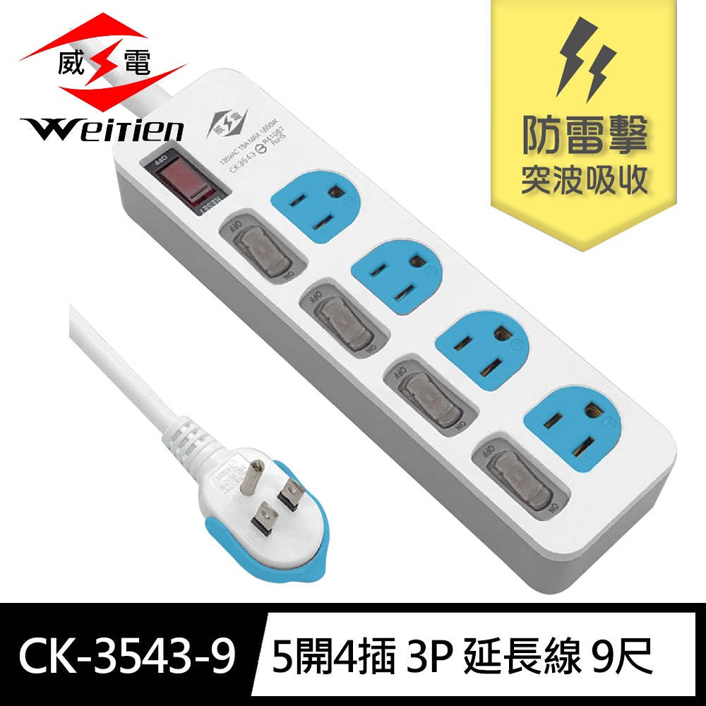 CK-3543-6, , large