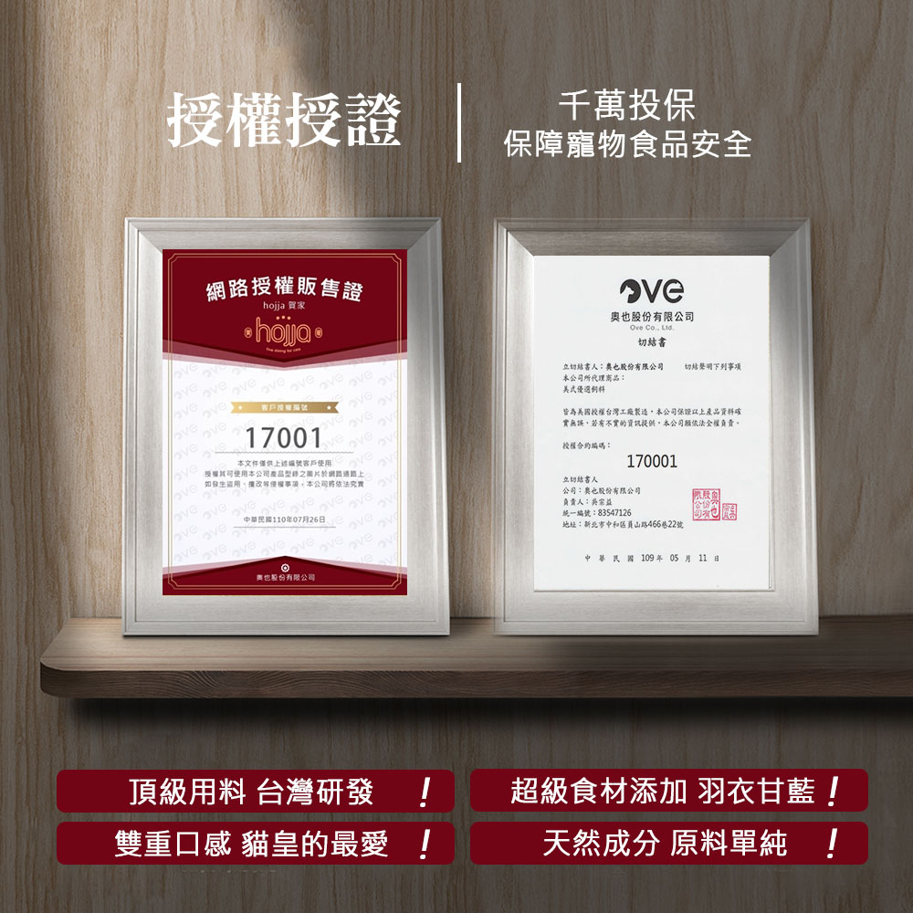 【hojja賀家】無穀貓咪主食罐 貓罐頭 80g 24罐/箱, , large