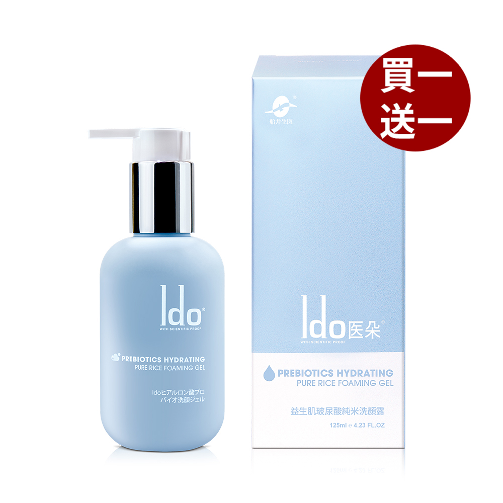 【船井】Ido醫朵 益生肌玻尿酸純米洗顏露125ml/瓶-效期2026/10/18(購買數量請選擇雙數), , large