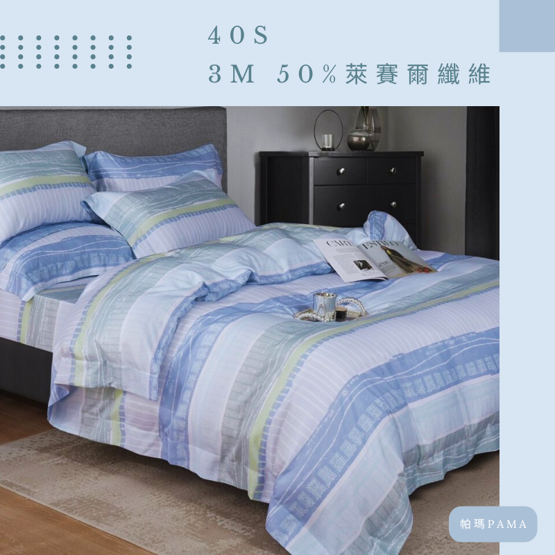 Single dual-use quilt set, , large