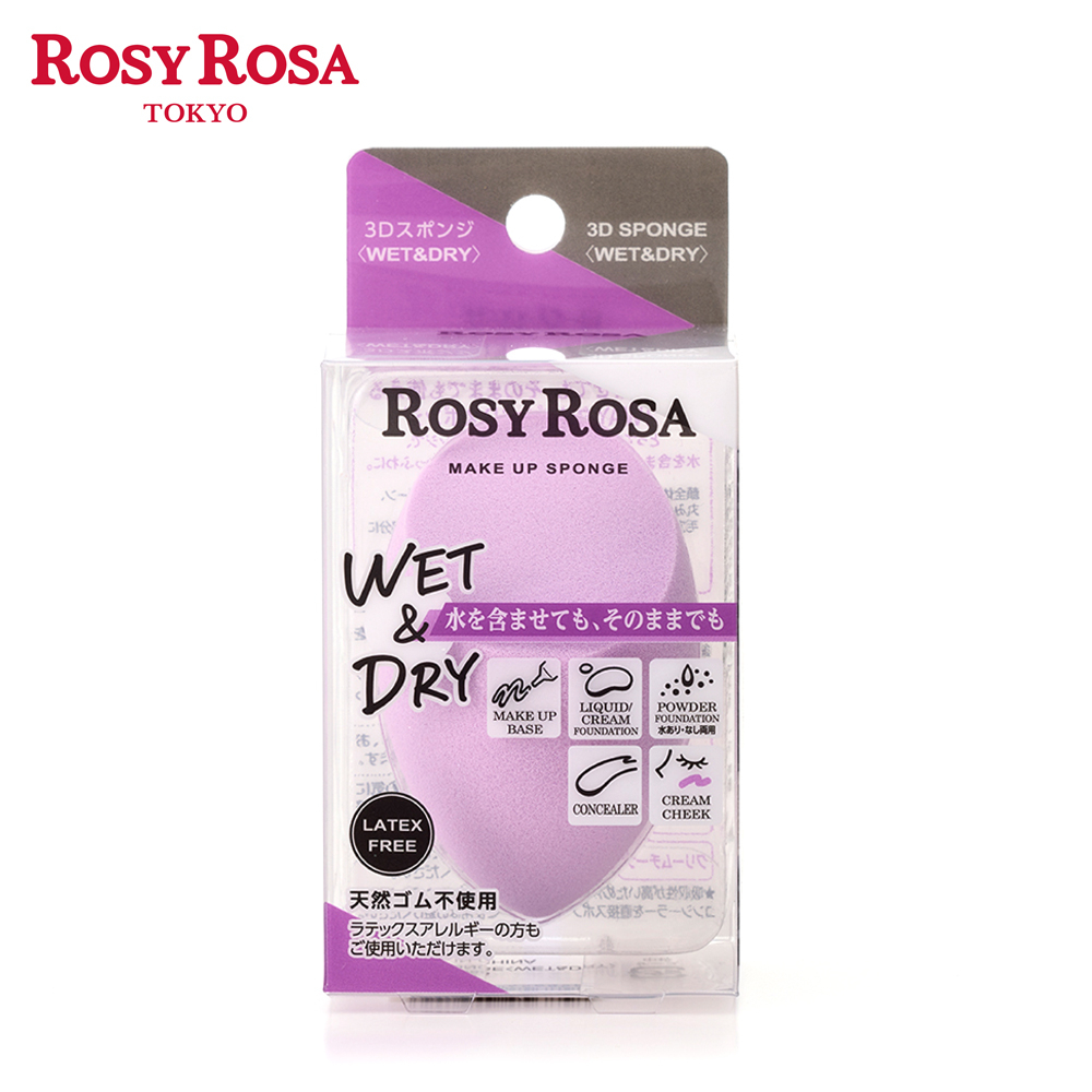 【千康嚴選】ROSY ROSA 3D乾濕兩用美妝蛋, , large