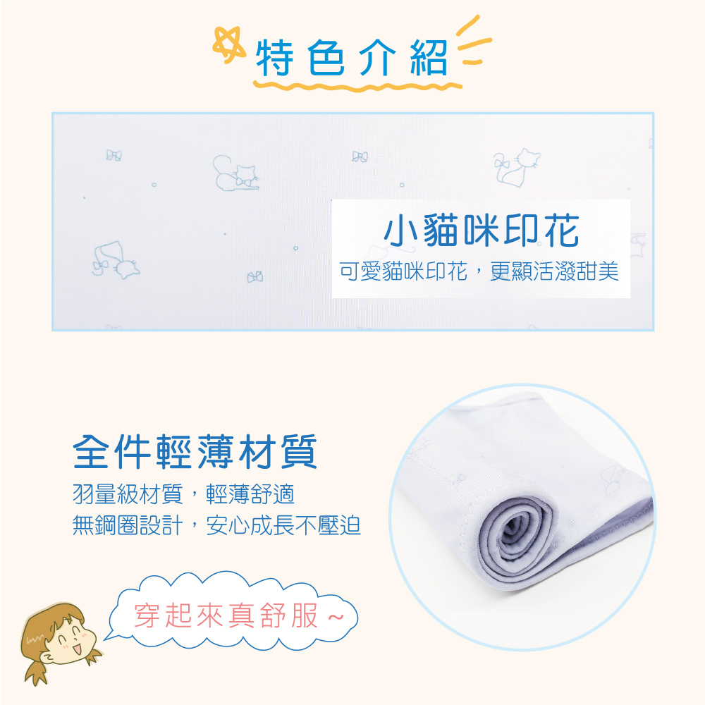 可蘭霓Clany 小貓咪冰礦涼感無鋼圈少女S-Q/2XL 學生內衣 成長型內衣 胸衣 背心 8038-61 雲朵灰, , large