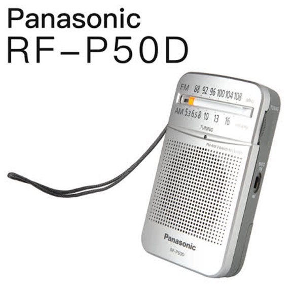 PANASONIC RF-P50D  AM/FM 收音機 (有喇叭 ), , large